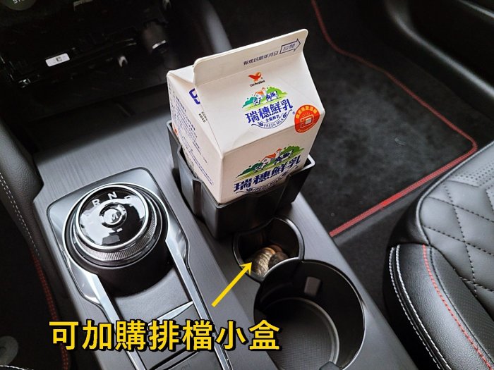 福特FOCUS MK4/4.5【方形水杯盒】福克斯WAGON ACTIVE配備 前座杯架 圓杯轉四方杯座 圓槽變四方杯槽