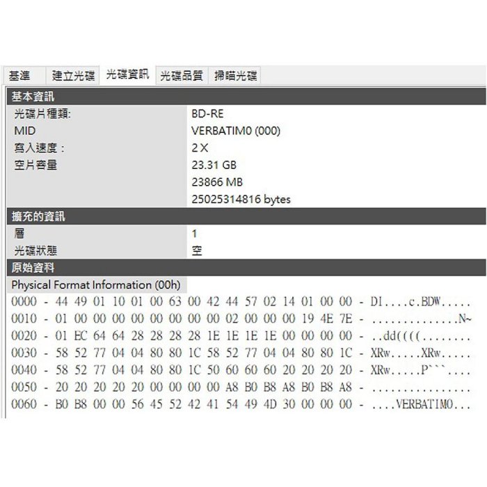 【限量清倉】10片-絕版日本製Mitsubishi三菱BD-RE2X25GBforDATA可重覆燒錄藍光光碟片