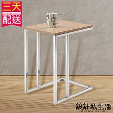 【設計私生活】藍斯小茶几-白橡 (部份地區免運費)200W