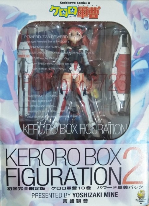 [貓市多] 全新 Keroro軍曹 初回限定 日向夏美 第10卷 Keroro Box Figuration 2