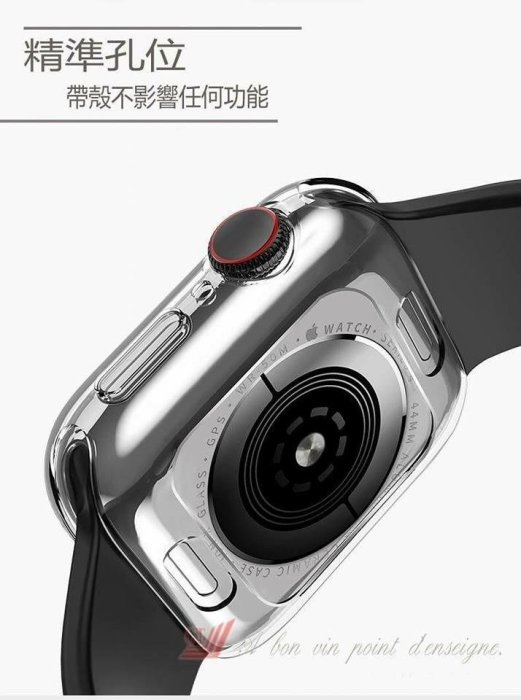 Apple Watch4手錶殼TPU 40mm/44mm 手錶保護套 全包覆 鏡面軟殼【WinWinShop】