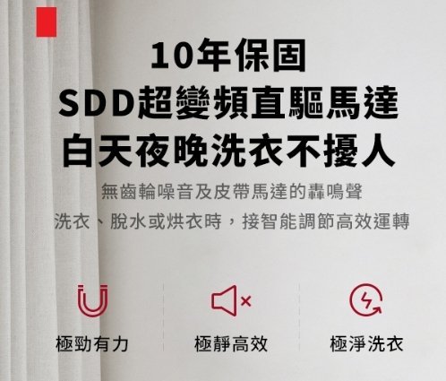 《台南586家電館》TOSHIBA東芝 12KG 旗艦熱泵奈米溫水洗脫烘滾筒洗衣機【TWD-DH130X5TA】