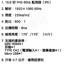 商品縮圖-5