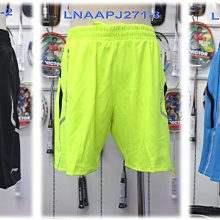 (台同運動活力館) LI-NING 李寧 省隊贊助款 運動短褲 (LNAAPJ271)-特價840元