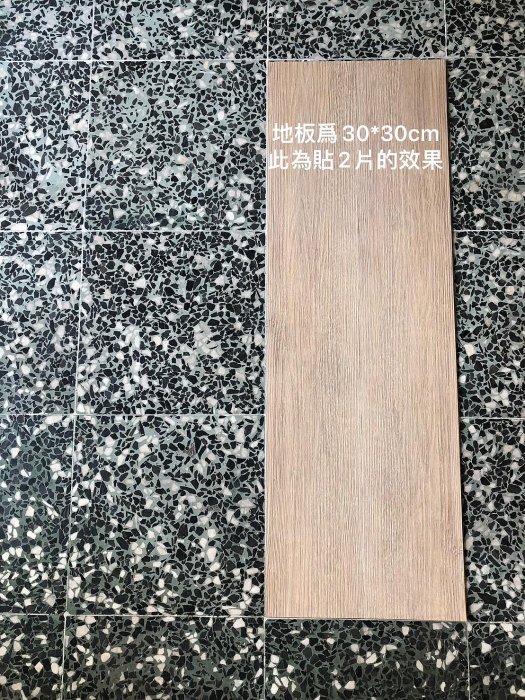 [好物好物]木紋系列 新貂磚 2.0mm FW-562 塑膠地板