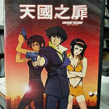 影音大批發-Y20-110-正版DVD-動畫【天國之扉】-日語發音(直購價)