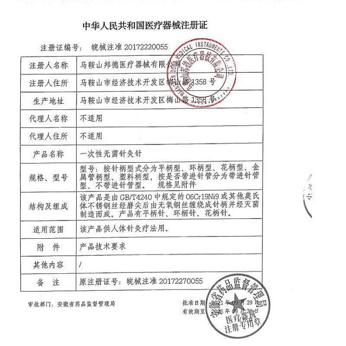 【樂灸同廠】古溪牌一次性無菌針灸針500支帶管鋼柄針灸針平柄10K