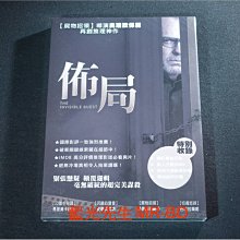 [DVD] - 佈局 The Invisible Guest ( 得利公司貨 )