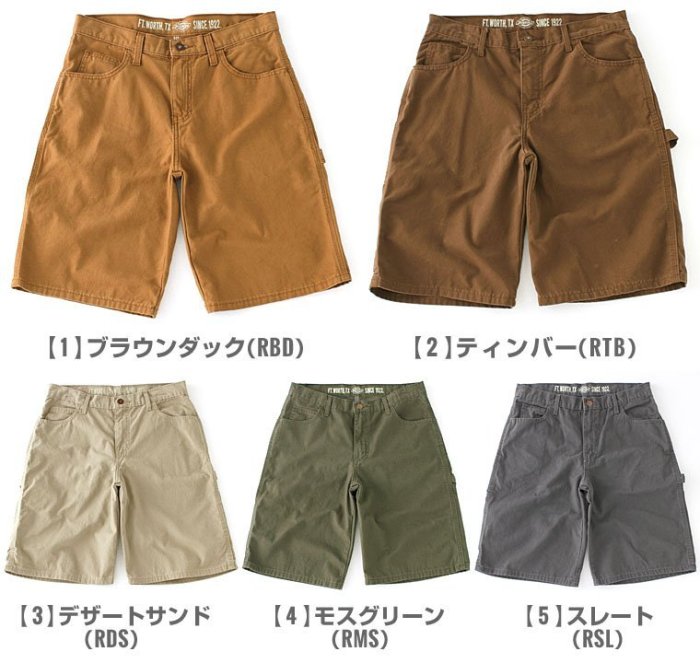 【HOMIEZ】DICKIES DX250 Fit Shorts【DX250】畫家褲 工作短褲