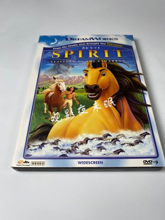 熱銷直出 小馬王 Spirit: Stallion of the Cimarron  高清DVD碟片 盒裝蝉韵文化音像動漫