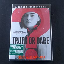 [藍光先生DVD] 真心話大冒險 導演版 Truth or Dare