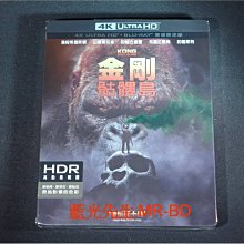 [藍光先生UHD] 金剛：骷髏島 Kong UHD + BD 雙碟限定版 ( 得利公司貨 )