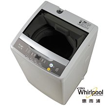 Whirlpool 惠而浦 6.5KG 直立式洗衣機 WV652AN  智慧去漬二步淨 不鏽鋼抗菌洗衣〝限南高屏地區可配送〞槽