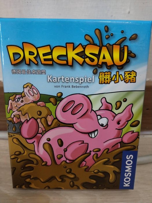 信誼 正版桌遊 Drecksau 髒小豬  紙牌遊戲