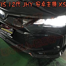 【小鳥的店】豐田 ALTIS 12代 JHY 音響主機 安卓10吋 4G+64G 超級4核心 導航 XS27