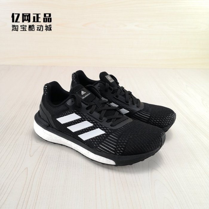 ❤奢品匯正品&專櫃直出❤Adidas 愛迪達女鞋 Boost 減震舒適防滑輕便運動跑步鞋 AQ0331