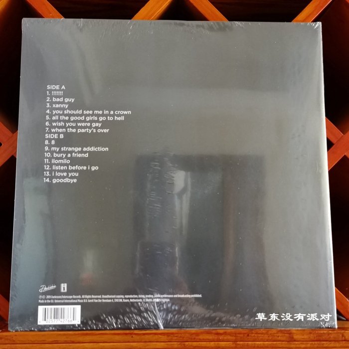 正版在途  Billie Eilish WHEN WE ALL FALL ASLEEP LP  黃膠