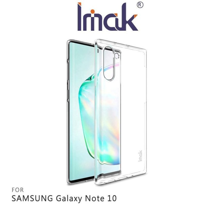 Imak SAMSUNG Note 10 羽翼II水晶殼(Pro版) 透明殼 手機保護套 鏡頭保護【高雄MIKO手機館】