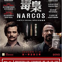 [DVD] - 毒梟 : 第 1-3 季 Narcos 九碟精裝版