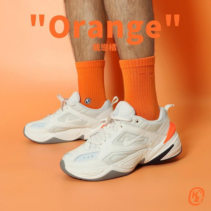 HOWDE LAB Classic Socks Orange 我戀橘 中高筒襪 長襪【20SS01-OG】