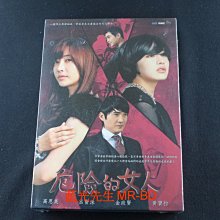 [藍光先生DVD] 危險的女人 1-124集 十三碟套裝版 ( 采昌正版 )