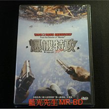 [DVD] - 超狂亨利 ( 爆機特攻 ) Hardcore Henry