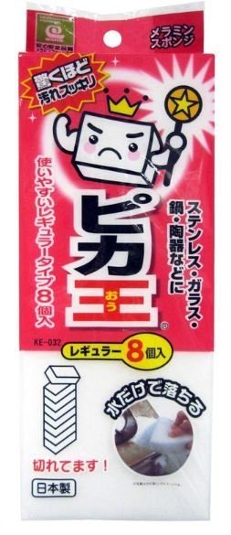 ~* 品味人生 *~日本製 帝王科技海綿 8入 科技泡棉 奈米海綿 清潔海綿 高科技海綿 神奇海綿 KE-032