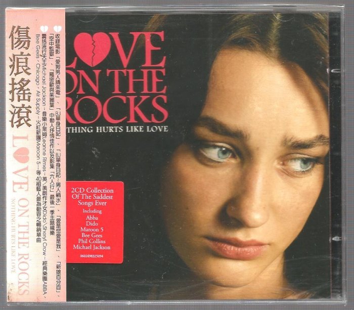 傷痕搖滾 [ LOVE ON THE ROCKS  ]  雙 CD 未拆封