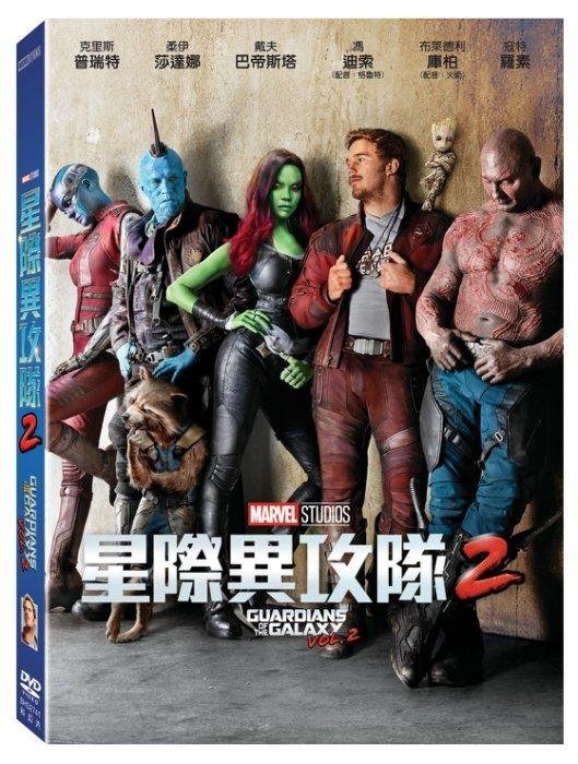 (全新未拆封)星際異攻隊2 Guardians of the Galaxy 2 DVD(得利公司貨)限量特價