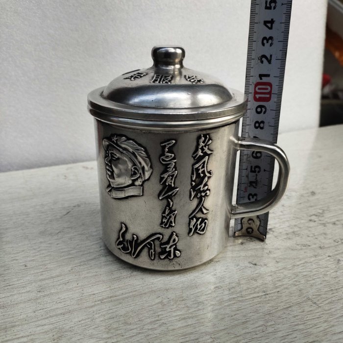 緣古珍藏 古玩銅器收藏 純銅鍍銀毛主席茶杯酒杯包漿老道 家居茶道工藝擺件 GW