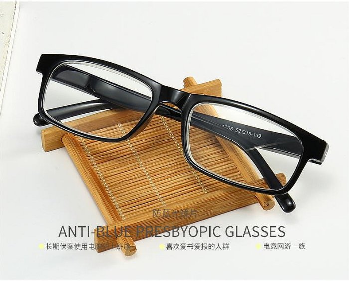 眼鏡 新款時尚男老人鏡廠家高清閱讀鏡1706 台灣熱賣