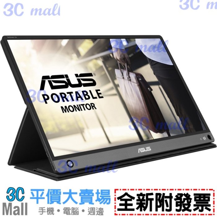 請先問貨況【全新附發票】ASUS ZenScreen Touch MB16AMT 15.6吋可攜式觸控螢幕