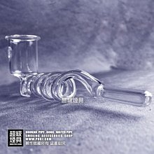 【P887 超級煙具】專業煙具 純手工玻璃製作煙斗系列 螺旋玻璃煙斗 (310045)
