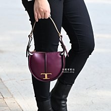 【茱麗葉精品】【全新商品】TODS 專櫃商品 T Timeless 小牛皮單肩手提小包.紅紫 現貨