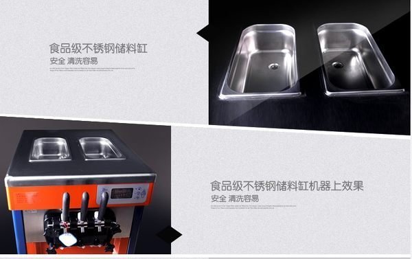 商用冰淇淋機/甜桶冰淇淋機 →不鏽鋼冰外殼/儲料缸都是不鏽鋼