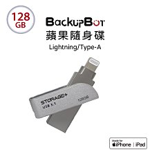 現貨【BackupBOT】 128GBMFi認證Lightning Type-A iOS專用OTG雙頭隨身碟