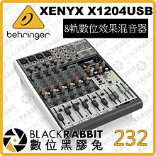 數位黑膠兔【 232 BEHRINGER XENYX X1204USB 8軌數位效果混音器 】 8軌 混音 調音器 輕便