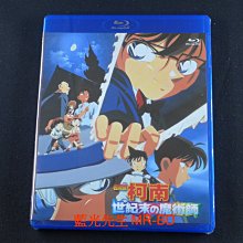 [藍光先生BD] 名偵探柯南 : 世紀末的魔術師 Detective Conan ( 普威爾公司貨 )