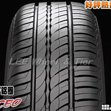 【桃園 小李輪胎】PIRELLI 倍耐力 Cinturato P1 245-45-19 255-30-19 全系列 特惠價 歡迎詢價