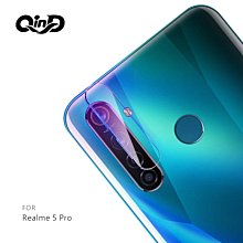 強尼拍賣~QinD Realme 5 Pro 鏡頭玻璃貼(兩片裝)