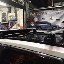 【小鳥的店】豐田 2019-2023 5代 五代 RAV4 Thule WingBar 附認證 橫桿 低風阻 靜音