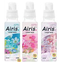 【JPGO】日本製 LION獅王 Airis. 空氣感衣物柔軟精 480ml~#254#223#193