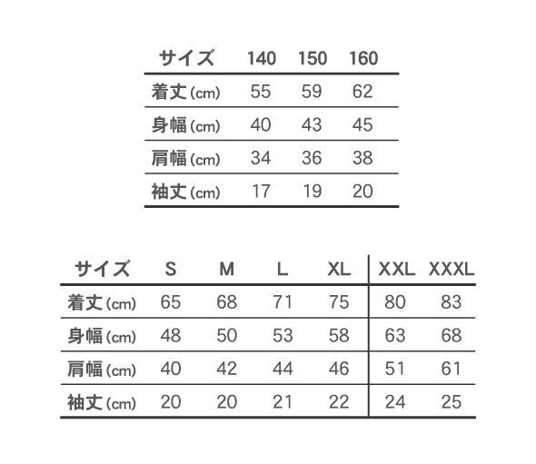 兩件享免運├UFC┤【UA 5401】United Athle × T- Shirt 5.0 磅數 素面 T恤 44色