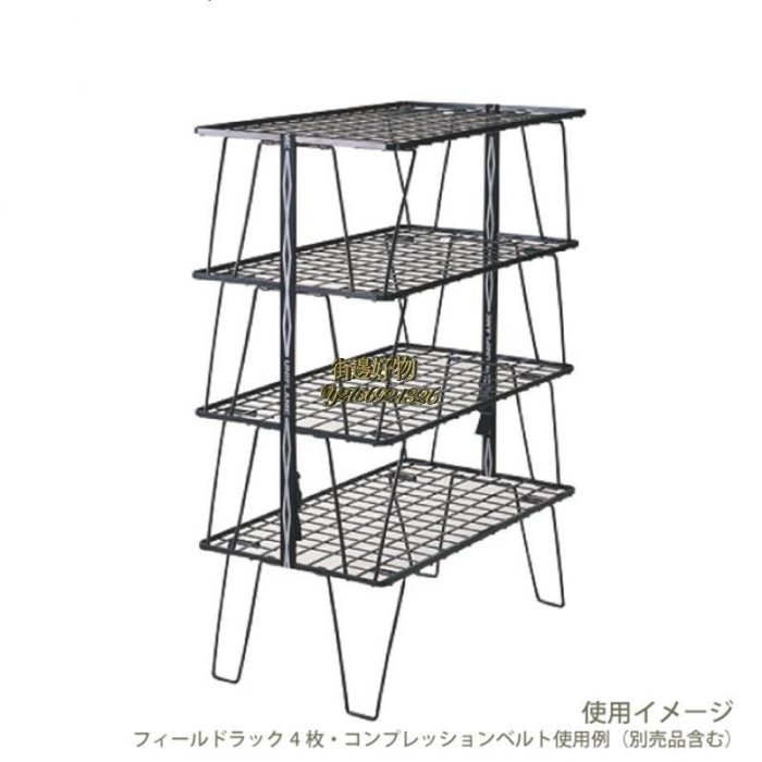 【熱賣下殺價】日本UNIFLAME戶外露營置物架野營餐桌黑色超輕折疊便攜多層堆放架