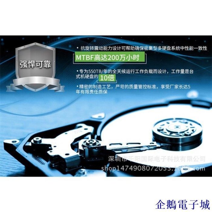 溜溜雜貨檔NAS 希-婕 HDD 1TB 2TB 3TB 4TB 6TB SATA3.0 臺式機機械硬碟