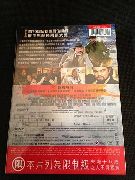 (全新未拆封)決殺令 Django Unchained DVD(得利公司貨)