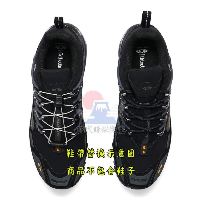 [JP代購娛樂室] 現貨 SALOMON QUICK LACE KIT 鞋帶 快扣 免綁鞋帶 懶人鞋帶 鞋帶扣 繩扣