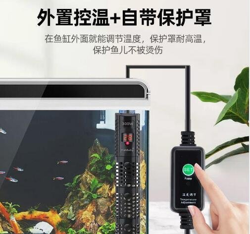 魚缸加熱棒魚缸加熱器加溫棒魚缸自動恒溫小型溫度電熱水族箱石英玻璃