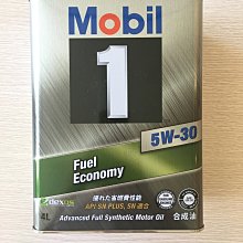 日本進口 美孚 Mobil 1 5w30 5W-30  SN+ PLUS 頂級全合成機油 鐵罐 四公升裝 附發票