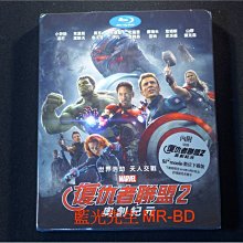 [藍光BD] - 復仇者聯盟2 : 奧創紀元 The Avengers 2 ( 得利公司貨 )